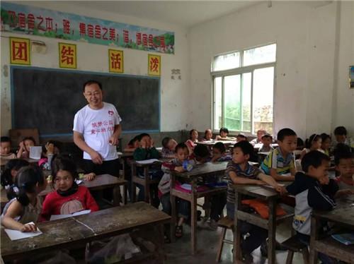 徐州市慈善总会“西部支教2015”项目启动