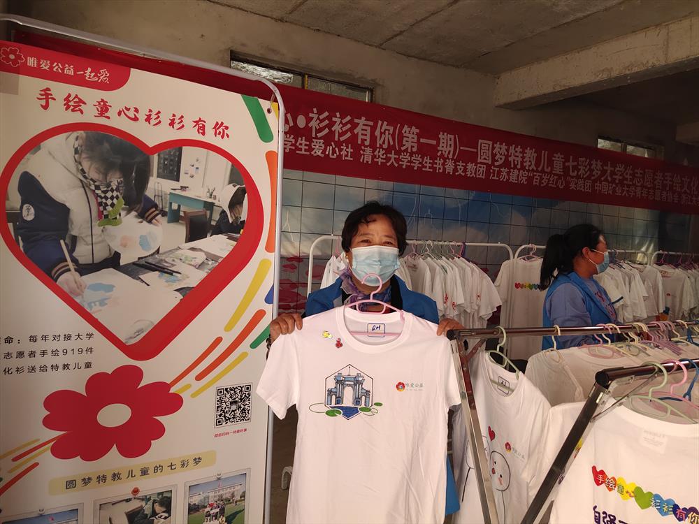 【慈善义工在行动】播撒爱与希望 护航少年成长
