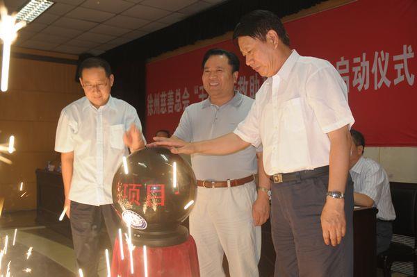 千惠医疗救助项目