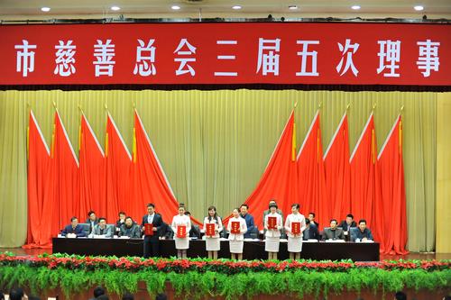 关于表彰优秀慈善形象大使的决定