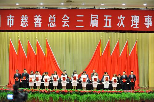 徐州市慈善总会关于聘任慈善形象大使的决定