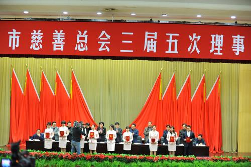 徐州市慈善总会关于聘任慈善形象大使的决定
