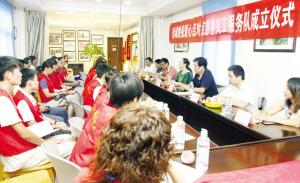 晚报“慈善义工服务队”昨成立