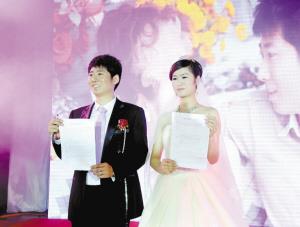 新人婚礼现场申请加入义工