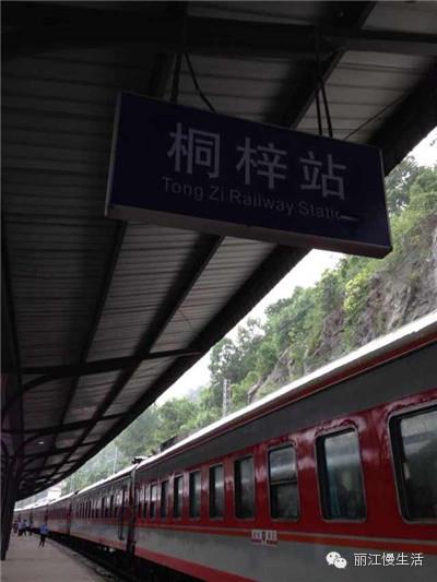 “西部支教行动”在路上