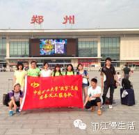 “西部支教行动”在路上