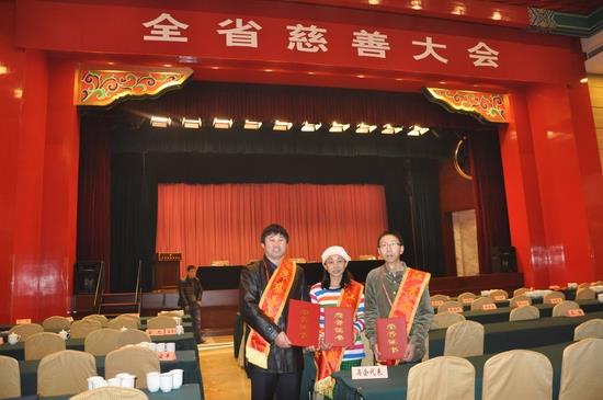 我市2个单位7名个人1个项目获第二届江苏慈善奖