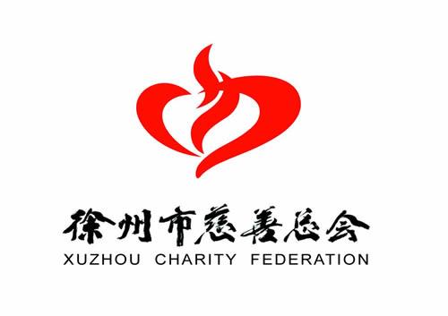 彩灯传情，义卖暖心