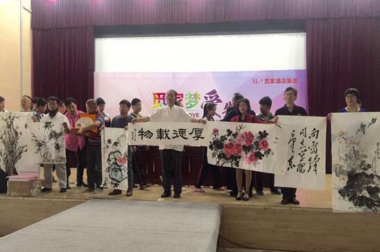 觅家酒店集团向徐州市特殊教育学校捐赠电教设备
