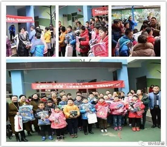 彭城培智"温暖徐州行动——彭城培智学校公益行"学校