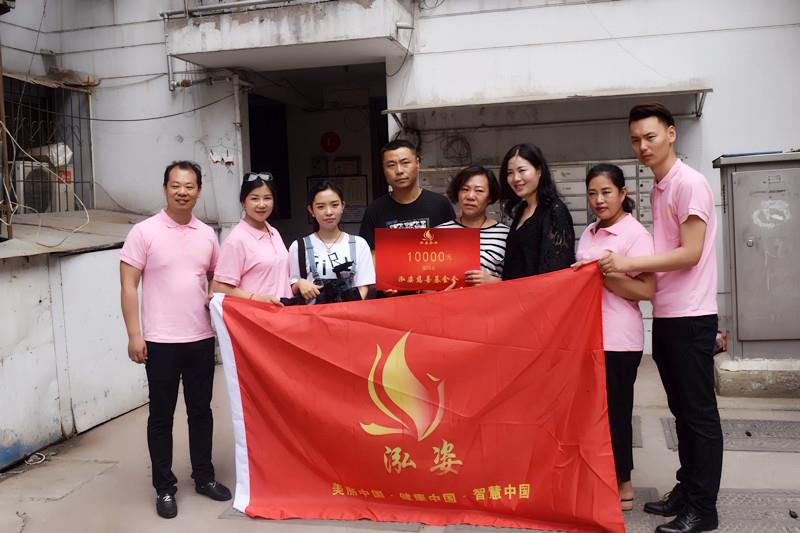 【周行一善】爱心汇聚 温暖惠工小区“最美家庭”