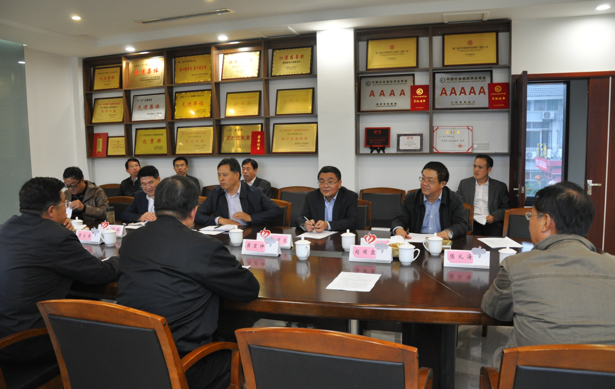 省慈善总会会长蒋宏坤来徐调研