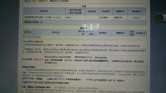 【恒天使计划】百人助力截肢男孩，十年之约陪伴成长