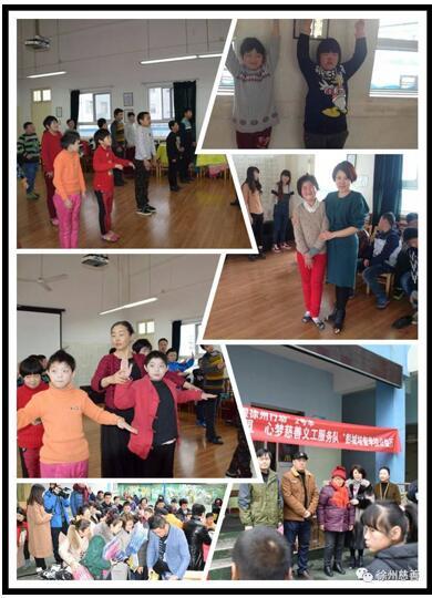彭城培智"温暖徐州行动——彭城培智学校公益行"学校