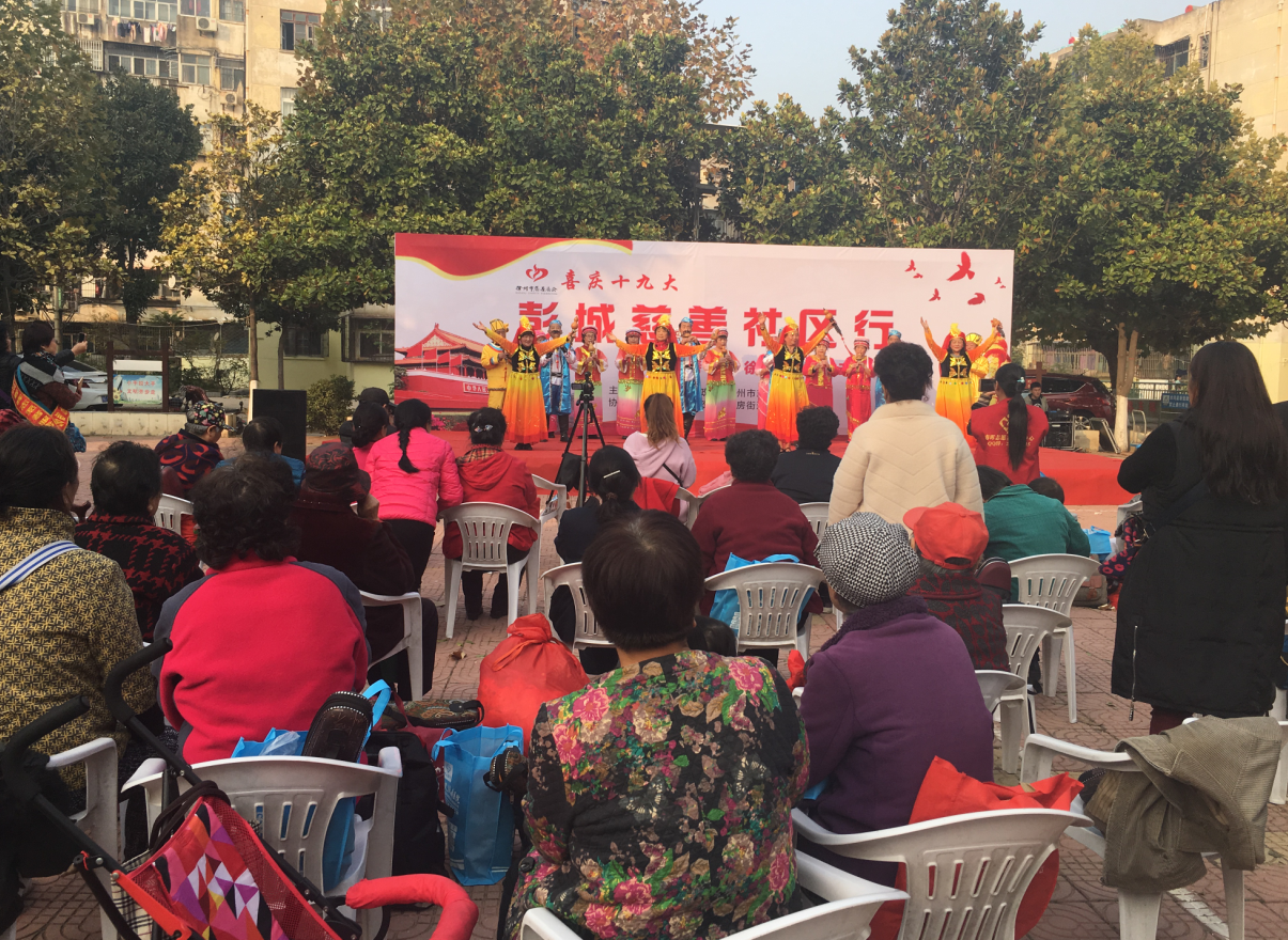 “彭城慈善社区行”第二站走进金狮小区