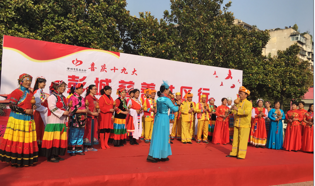 “彭城慈善社区行”第二站走进金狮小区