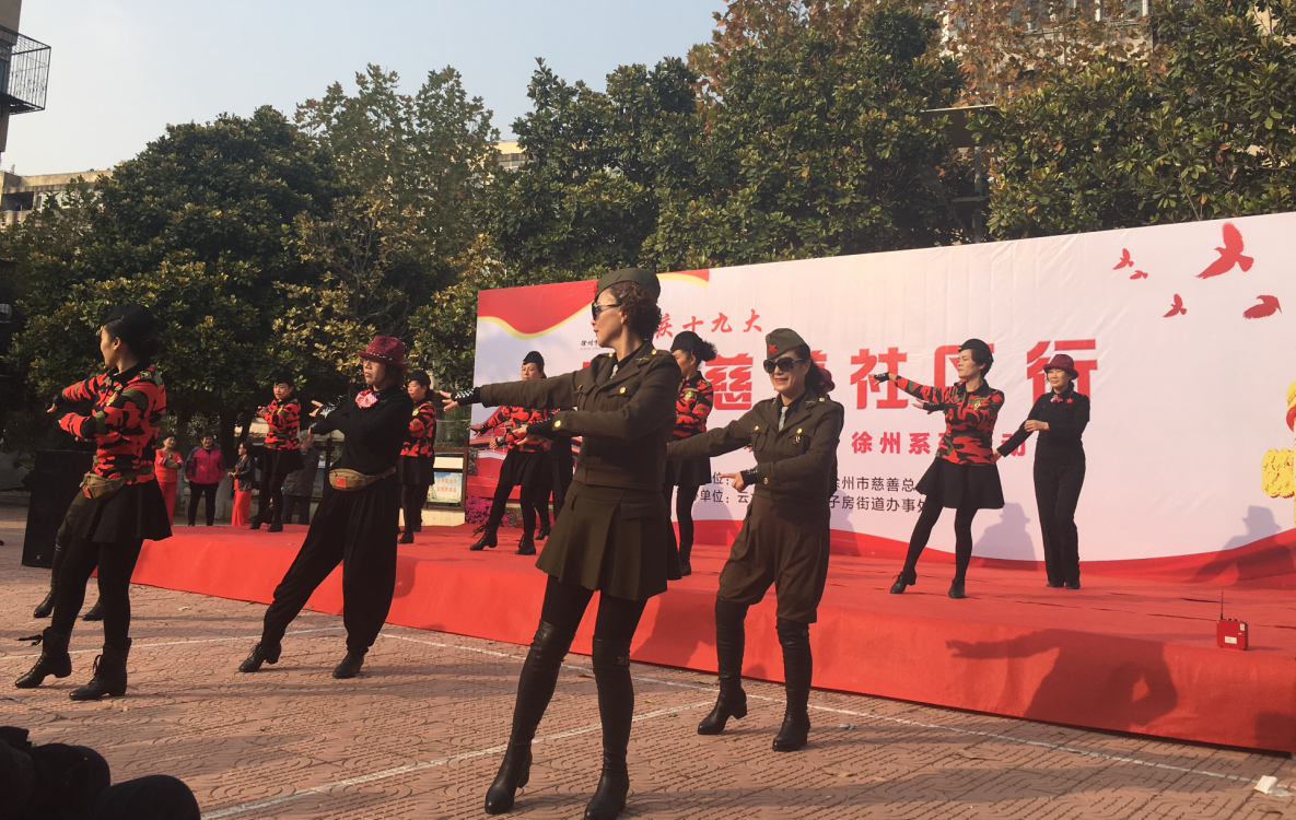 “彭城慈善社区行”第二站走进金狮小区