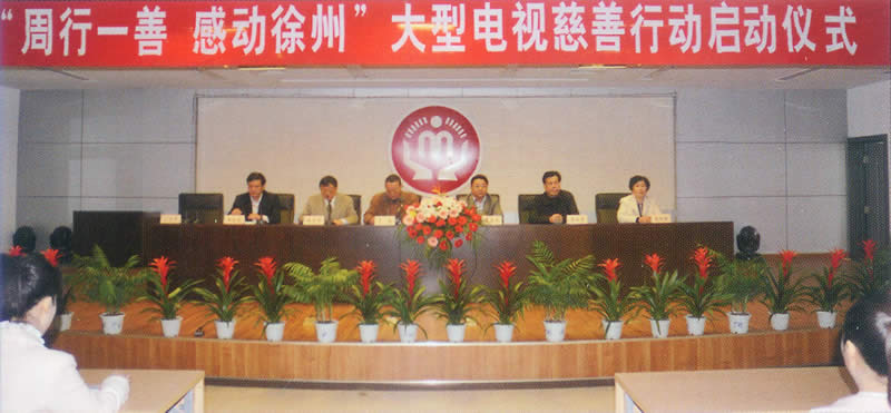 周行一善